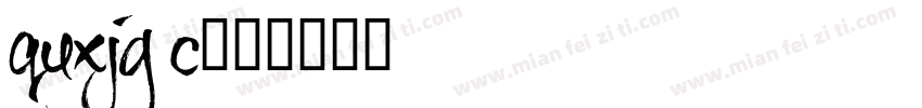 quxjg c字体转换